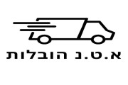 א.ט.נ הובלות